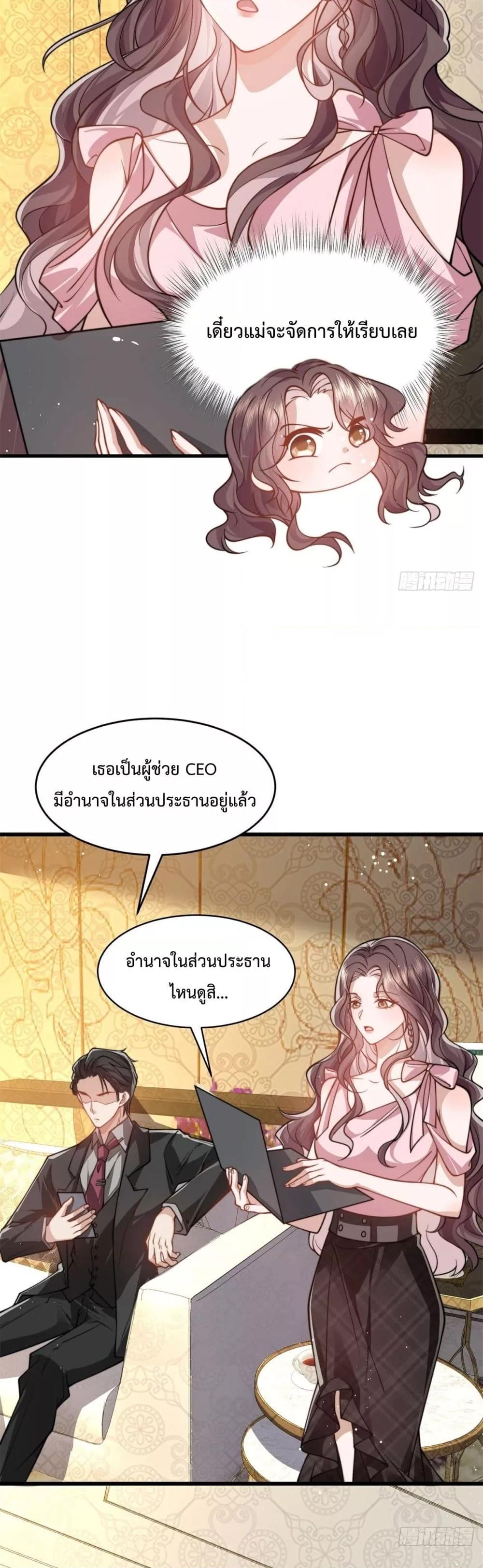 Manga-lc-com อ่านมังงะ อ่านการ์ตูน ออนไลน์ ฟรี BossyPresident ตอนที่ 1 2 3 4 5 6 7 8 9 10 11 12 13 14 ฟรี ไม่มีโฆษณา Manga-lc - อ่าน มังงะ อ่าน การ์ตูน ออนไลน์ อ่านมังงะ ฟรี