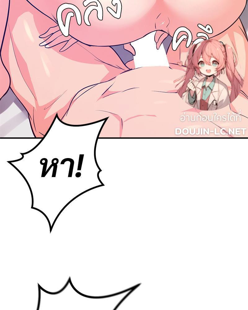 Doujin-Lc- อ่าน โดจิน มังฮวา เกาหลี ญี่ปุ่น จีน แปลไทย My Pillow Business Begins ตอนที่ 1 2 3 4 5 6 7 8 9 10 11 12 13 14 ฟรี ไม่มีโฆษณา อ่าน โดจิน Manhwa เกาหลี ญี่ปุ่น จีน เรามีครบ คัดมาให้เน้นๆ โดจิน 18+ รับประกันความฟินโดย  Doujin Lc