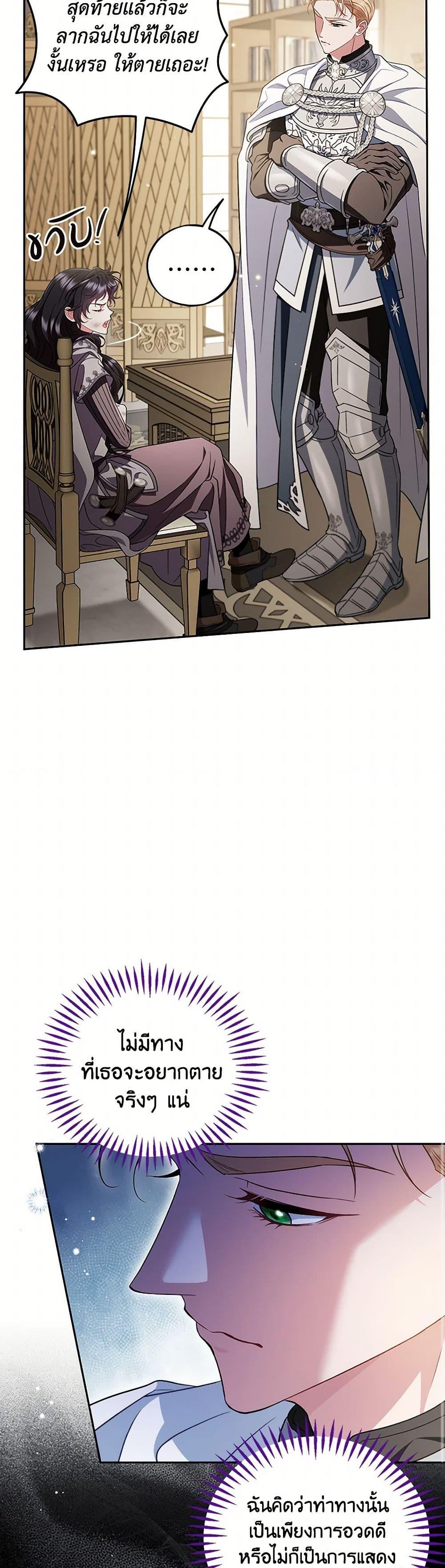 Manga-lc-com อ่านมังงะ อ่านการ์ตูน ออนไลน์ ฟรี I Will Become the Villain’s Poison Taster ตอนที่ 1 2 3 4 5 6 7 8 9 10 11 12 13 14 ฟรี ไม่มีโฆษณา Manga-lc - อ่าน มังงะ อ่าน การ์ตูน ออนไลน์ อ่านมังงะ ฟรี