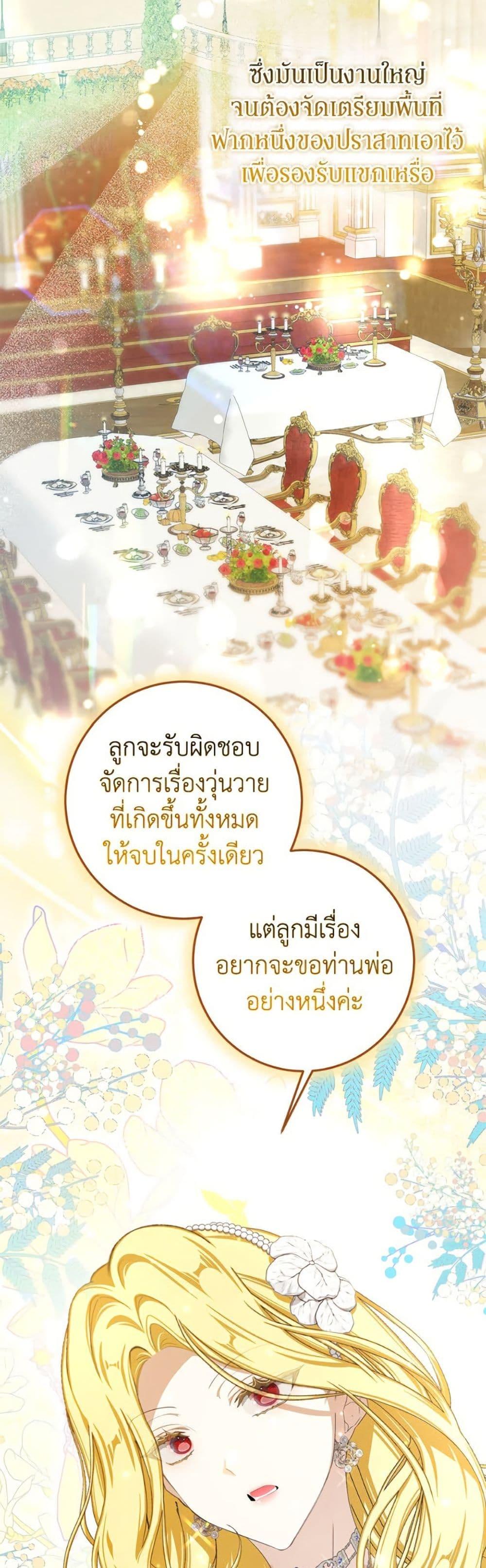 Manga-lc-com อ่านมังงะ อ่านการ์ตูน ออนไลน์ ฟรี I’ve Become the Devil’s Master ตอนที่ 1 2 3 4 5 6 7 8 9 10 11 12 13 14 ฟรี ไม่มีโฆษณา Manga-lc - อ่าน มังงะ อ่าน การ์ตูน ออนไลน์ อ่านมังงะ ฟรี