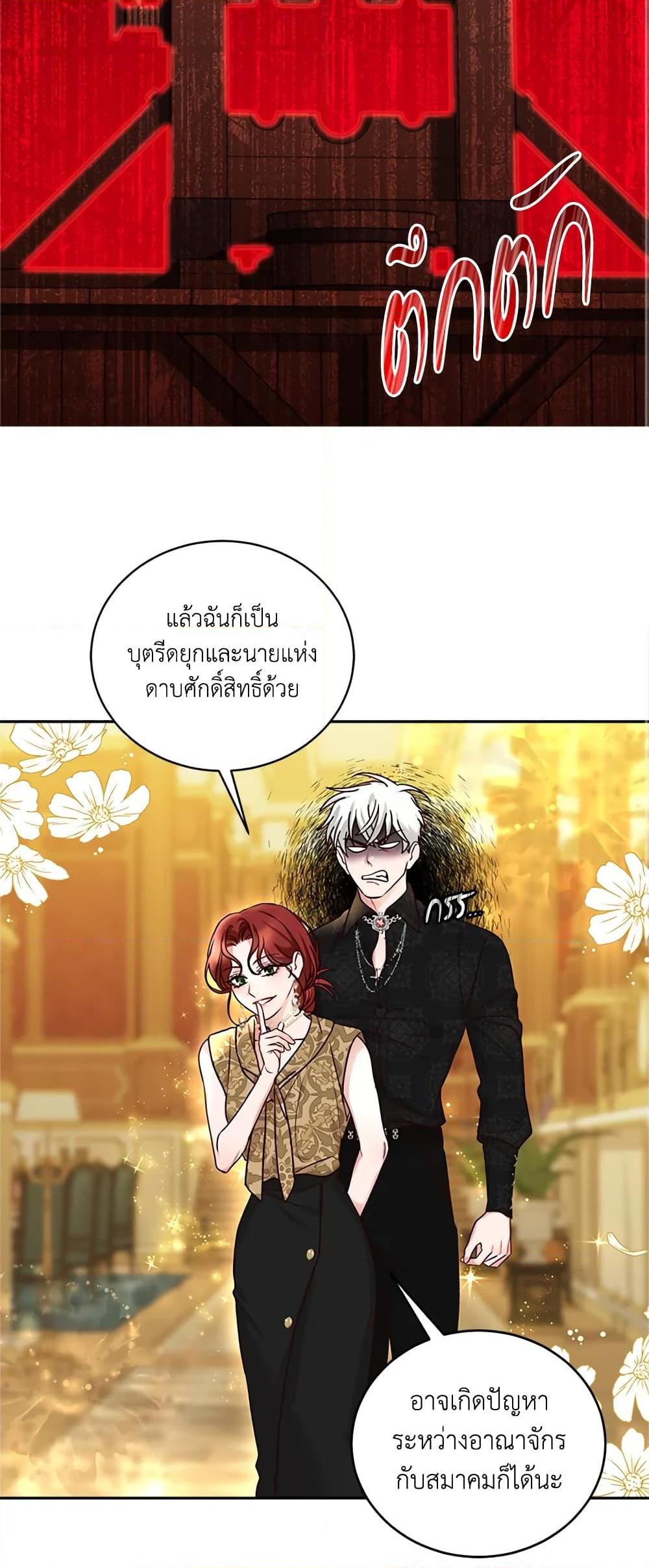 Manga-lc-com อ่านมังงะ อ่านการ์ตูน ออนไลน์ ฟรี I’ll Just Live On As A Villainess ตอนที่ 1 2 3 4 5 6 7 8 9 10 11 12 13 14 ฟรี ไม่มีโฆษณา Manga-lc - อ่าน มังงะ อ่าน การ์ตูน ออนไลน์ อ่านมังงะ ฟรี