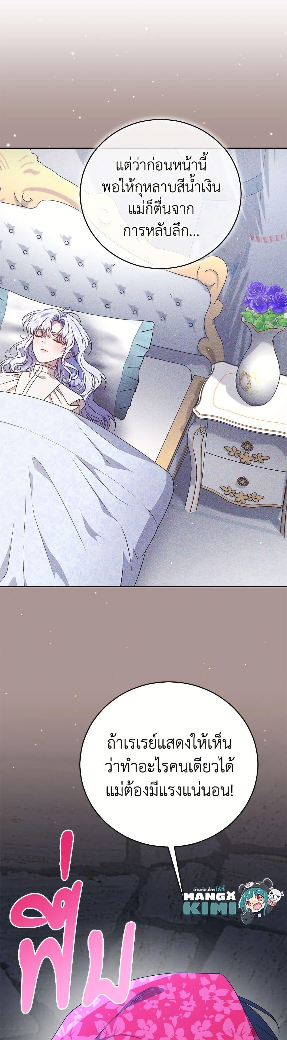 Manga-lc-com อ่านมังงะ อ่านการ์ตูน ออนไลน์ ฟรี I Became the Stepmother of an Irrevocable Dark Family ตอนที่ 1 2 3 4 5 6 7 8 9 10 11 12 13 14 ฟรี ไม่มีโฆษณา Manga-lc - อ่าน มังงะ อ่าน การ์ตูน ออนไลน์ อ่านมังงะ ฟรี