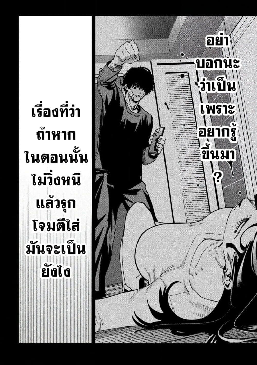 Manga-lc-com อ่านมังงะ อ่านการ์ตูน ออนไลน์ ฟรี Koroshi to Uso no Marriage ตอนที่ 1 2 3 4 5 6 7 8 9 10 11 12 13 14 ฟรี ไม่มีโฆษณา Manga-lc - อ่าน มังงะ อ่าน การ์ตูน ออนไลน์ อ่านมังงะ ฟรี