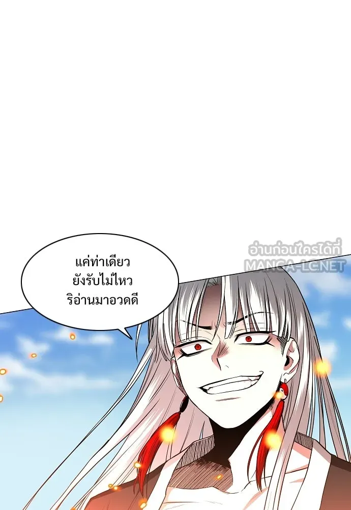 JAKDU ตอนที่ 81 รูปที่ 24