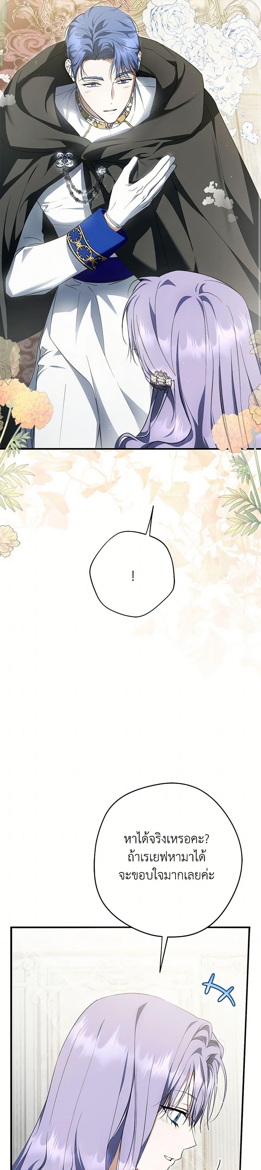 Manga-lc-com อ่านมังงะ อ่านการ์ตูน ออนไลน์ ฟรี An Extra Stole the Male Leads ตอนที่ 1 2 3 4 5 6 7 8 9 10 11 12 13 14 ฟรี ไม่มีโฆษณา Manga-lc - อ่าน มังงะ อ่าน การ์ตูน ออนไลน์ อ่านมังงะ ฟรี