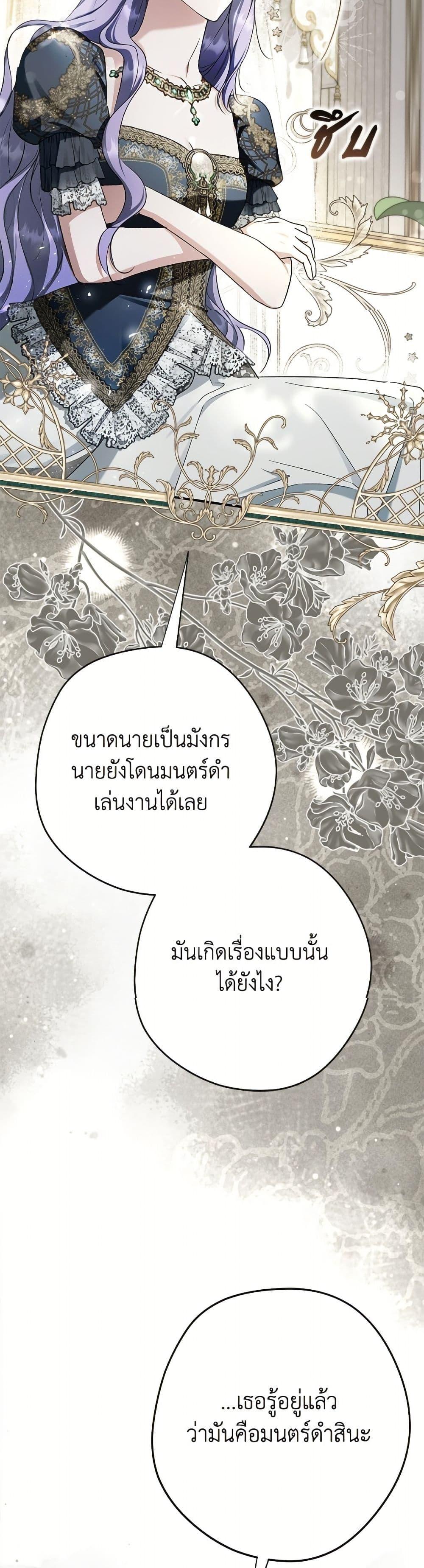 Manga-lc-com อ่านมังงะ อ่านการ์ตูน ออนไลน์ ฟรี An Extra Stole the Male Leads ตอนที่ 1 2 3 4 5 6 7 8 9 10 11 12 13 14 ฟรี ไม่มีโฆษณา Manga-lc - อ่าน มังงะ อ่าน การ์ตูน ออนไลน์ อ่านมังงะ ฟรี