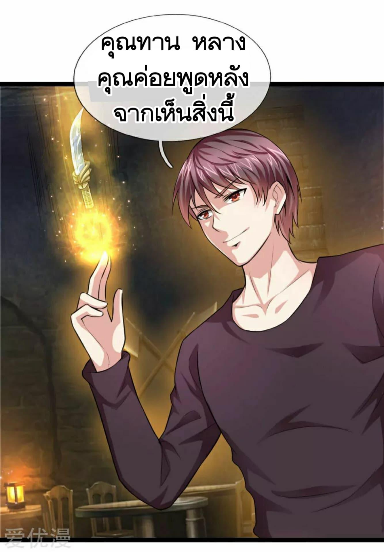 Manga-lc-com อ่านมังงะ อ่านการ์ตูน ออนไลน์ ฟรี The Master of Knife ตอนที่ 1 2 3 4 5 6 7 8 9 10 11 12 13 14 ฟรี ไม่มีโฆษณา Manga-lc - อ่าน มังงะ อ่าน การ์ตูน ออนไลน์ อ่านมังงะ ฟรี