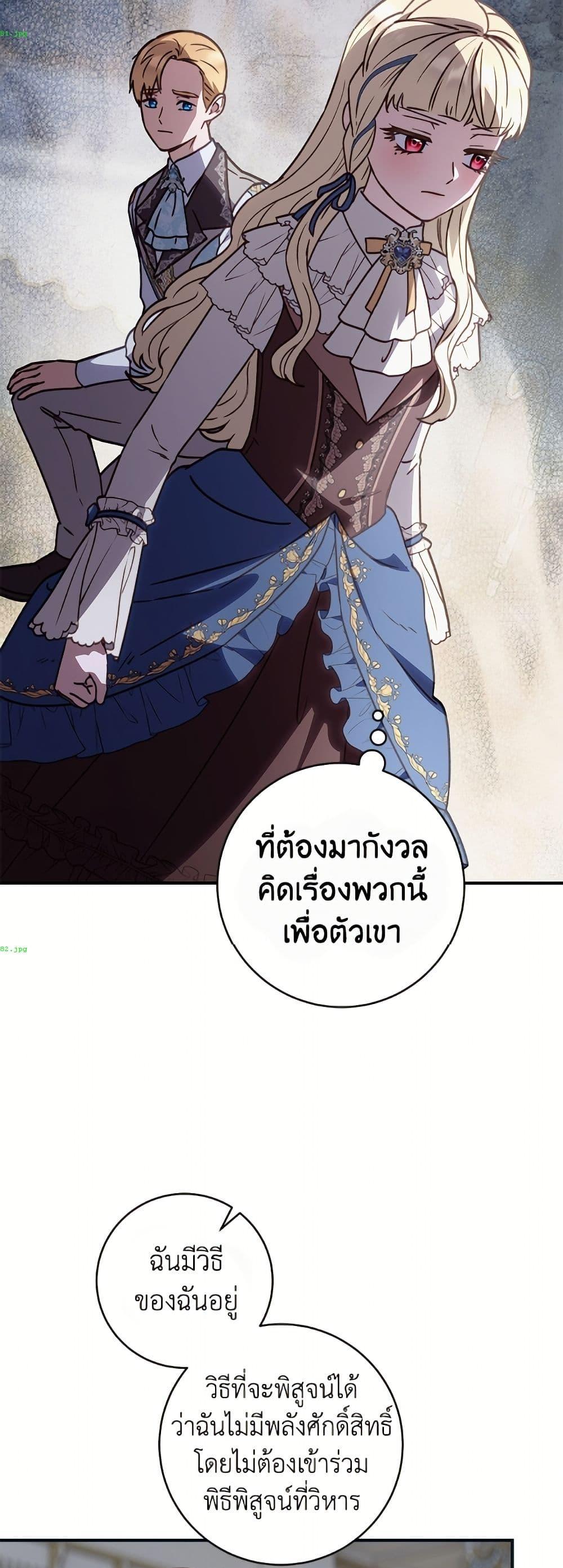 Manga-lc-com อ่านมังงะ อ่านการ์ตูน ออนไลน์ ฟรี I’ll Predict Your Happy Ending ตอนที่ 1 2 3 4 5 6 7 8 9 10 11 12 13 14 ฟรี ไม่มีโฆษณา Manga-lc - อ่าน มังงะ อ่าน การ์ตูน ออนไลน์ อ่านมังงะ ฟรี
