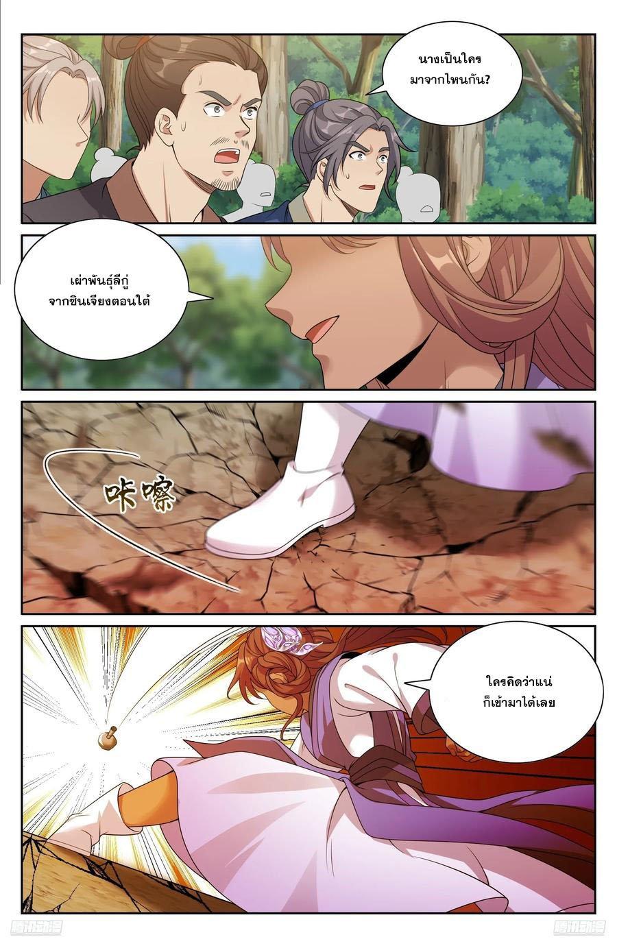 Manga-lc-com อ่านมังงะ อ่านการ์ตูน ออนไลน์ ฟรี Nightwatcher ตอนที่ 1 2 3 4 5 6 7 8 9 10 11 12 13 14 ฟรี ไม่มีโฆษณา Manga-lc - อ่าน มังงะ อ่าน การ์ตูน ออนไลน์ อ่านมังงะ ฟรี