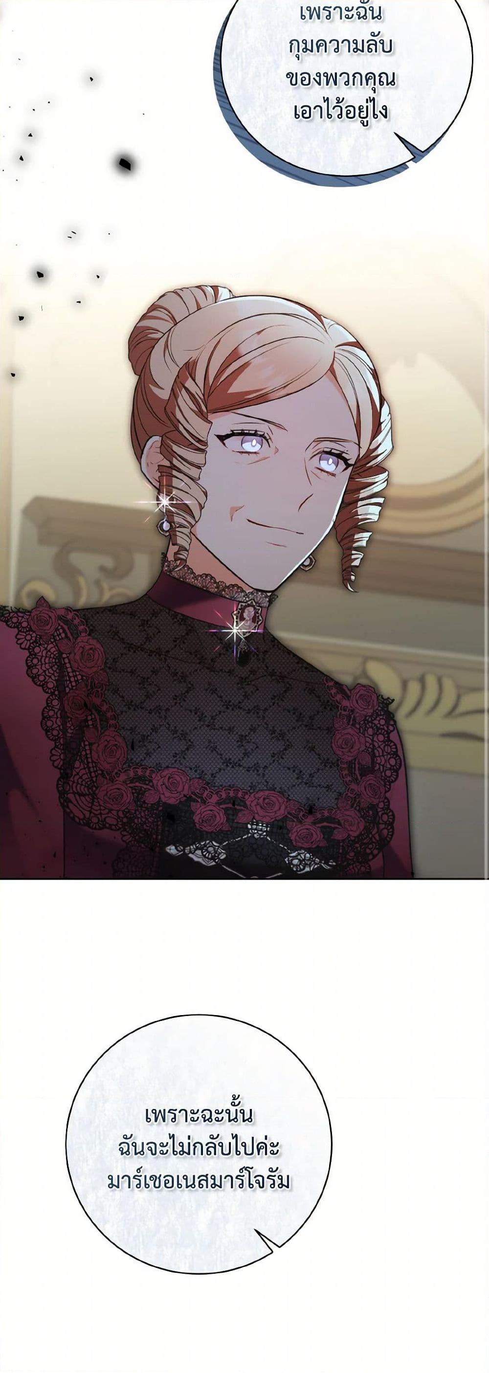 Manga-lc-com อ่านมังงะ อ่านการ์ตูน ออนไลน์ ฟรี The Wicked Ladies in Waiting ตอนที่ 1 2 3 4 5 6 7 8 9 10 11 12 13 14 ฟรี ไม่มีโฆษณา Manga-lc - อ่าน มังงะ อ่าน การ์ตูน ออนไลน์ อ่านมังงะ ฟรี