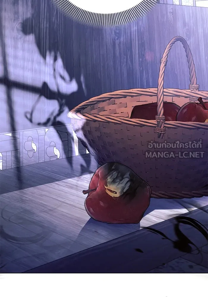 แอชสตาร์ต ตอนที่ 76 รูปที่ 42