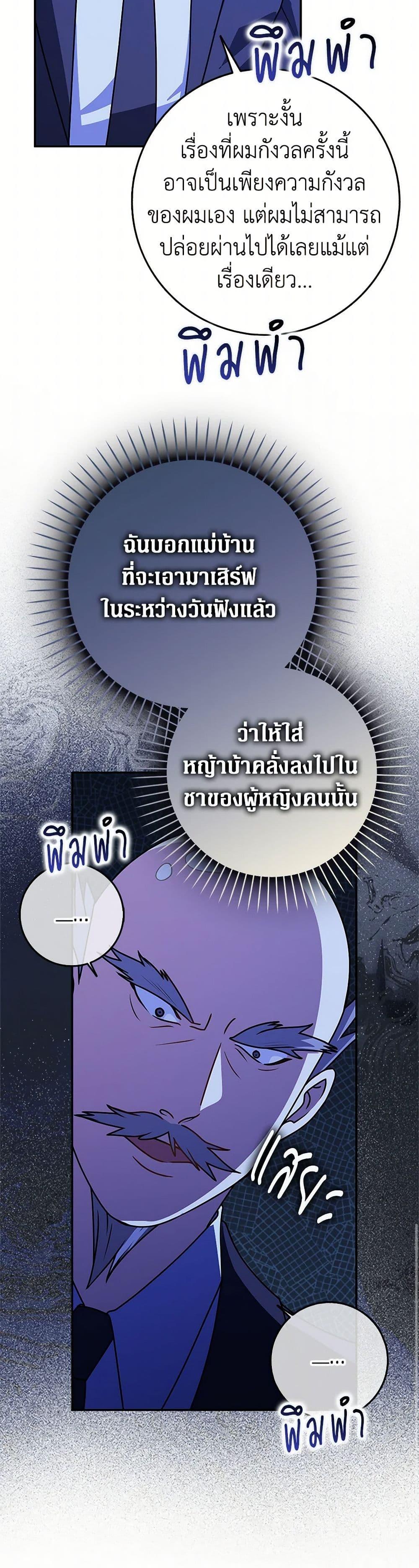 Manga-lc-com อ่านมังงะ อ่านการ์ตูน ออนไลน์ ฟรี Friends Shouldn’t Act This Way ตอนที่ 1 2 3 4 5 6 7 8 9 10 11 12 13 14 ฟรี ไม่มีโฆษณา Manga-lc - อ่าน มังงะ อ่าน การ์ตูน ออนไลน์ อ่านมังงะ ฟรี
