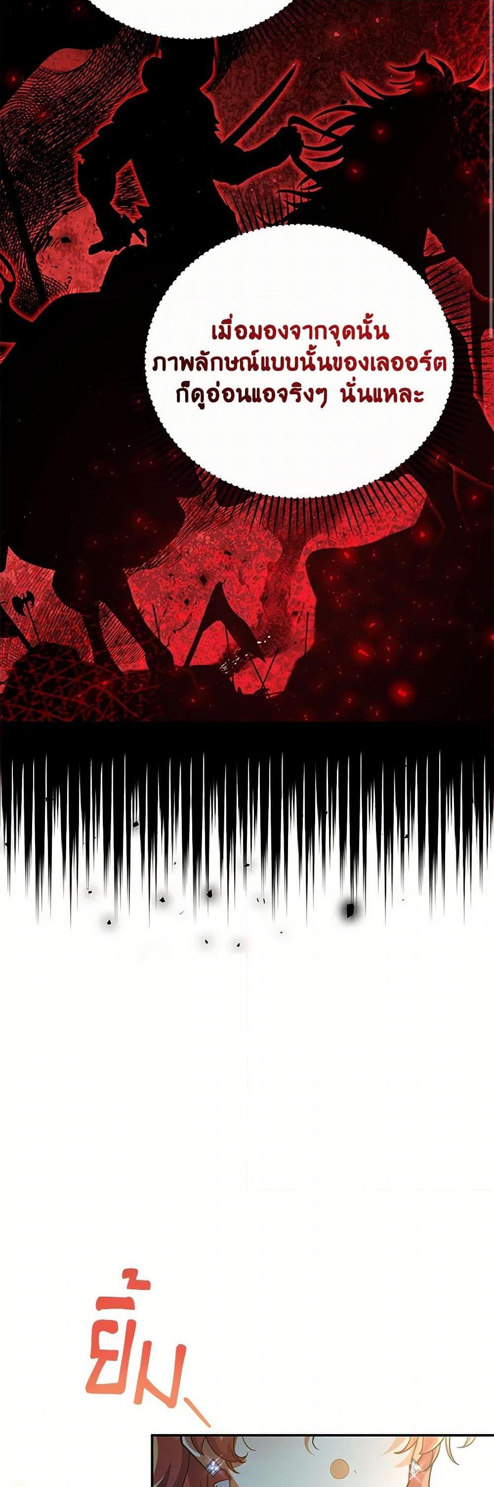 Manga-lc-com อ่านมังงะ อ่านการ์ตูน ออนไลน์ ฟรี The Little Lady Who Makes Flowers Bloom ตอนที่ 1 2 3 4 5 6 7 8 9 10 11 12 13 14 ฟรี ไม่มีโฆษณา Manga-lc - อ่าน มังงะ อ่าน การ์ตูน ออนไลน์ อ่านมังงะ ฟรี