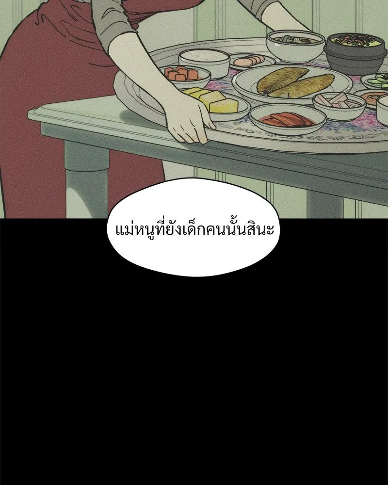 บุปผารุ่มราคะ ตอนที่ 68 รูปที่ 73