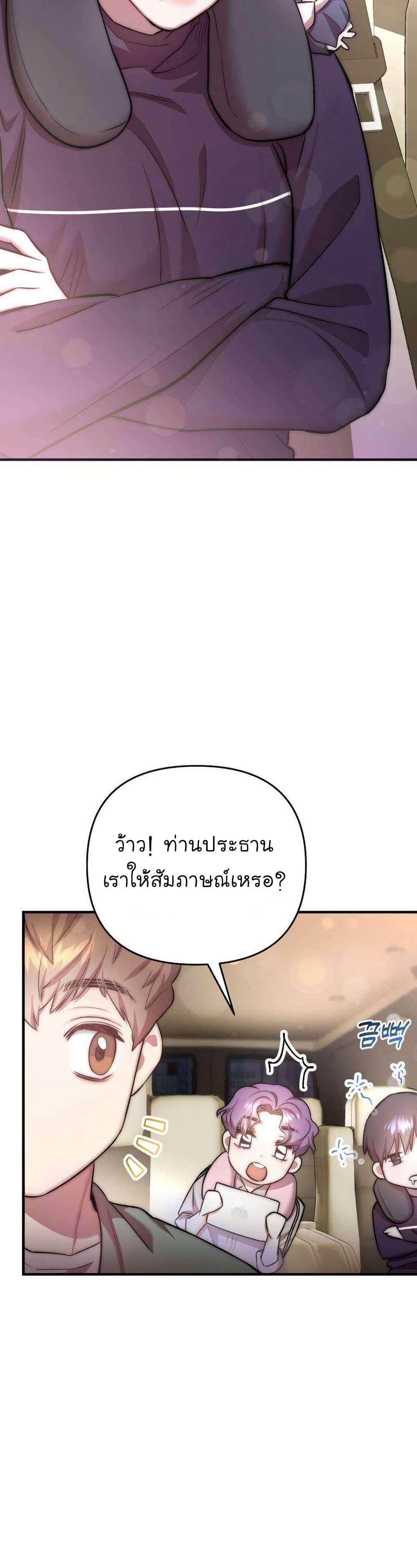 Manga-lc-com อ่านมังงะ อ่านการ์ตูน ออนไลน์ ฟรี Acting Genius, TOP Idol! ตอนที่ 1 2 3 4 5 6 7 8 9 10 11 12 13 14 ฟรี ไม่มีโฆษณา Manga-lc - อ่าน มังงะ อ่าน การ์ตูน ออนไลน์ อ่านมังงะ ฟรี