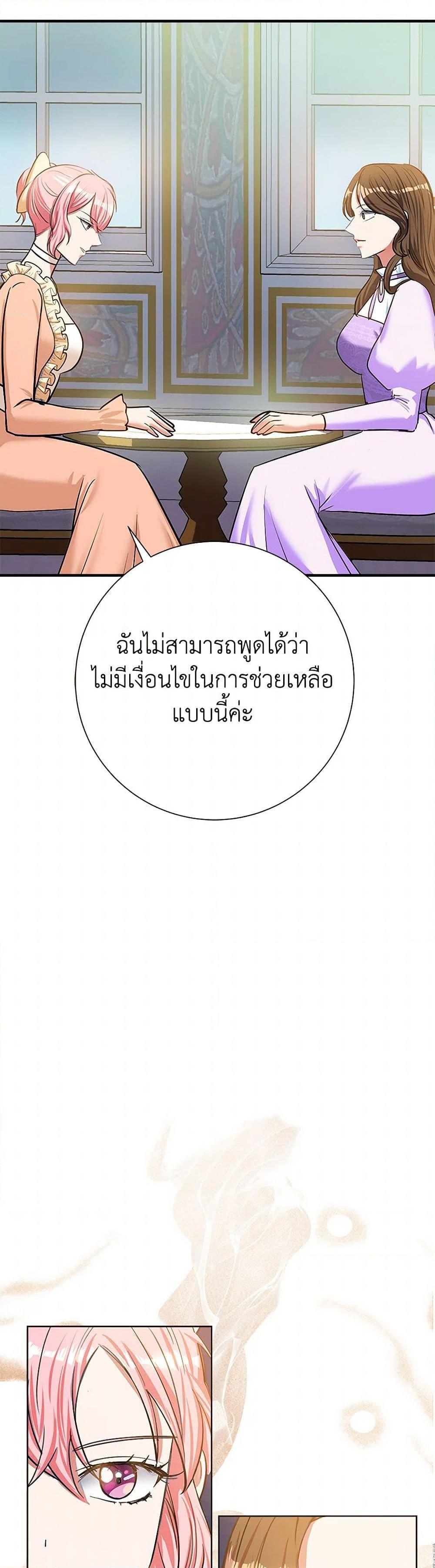 Manga-lc-com อ่านมังงะ อ่านการ์ตูน ออนไลน์ ฟรี The Villainess Once Said ตอนที่ 1 2 3 4 5 6 7 8 9 10 11 12 13 14 ฟรี ไม่มีโฆษณา Manga-lc - อ่าน มังงะ อ่าน การ์ตูน ออนไลน์ อ่านมังงะ ฟรี