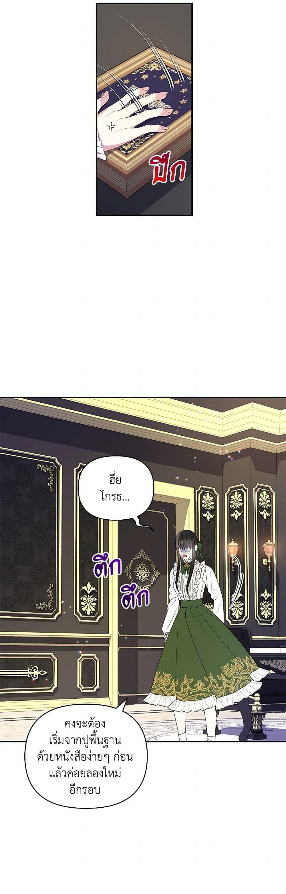 Manga-lc-com อ่านมังงะ อ่านการ์ตูน ออนไลน์ ฟรี Reforming My Regretful Husband ตอนที่ 1 2 3 4 5 6 7 8 9 10 11 12 13 14 ฟรี ไม่มีโฆษณา Manga-lc - อ่าน มังงะ อ่าน การ์ตูน ออนไลน์ อ่านมังงะ ฟรี