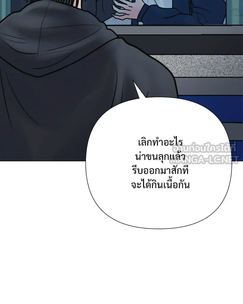 รักนี้ไม่ต้องมีเซนส์ ตอนที่ 36 รูปที่ 87