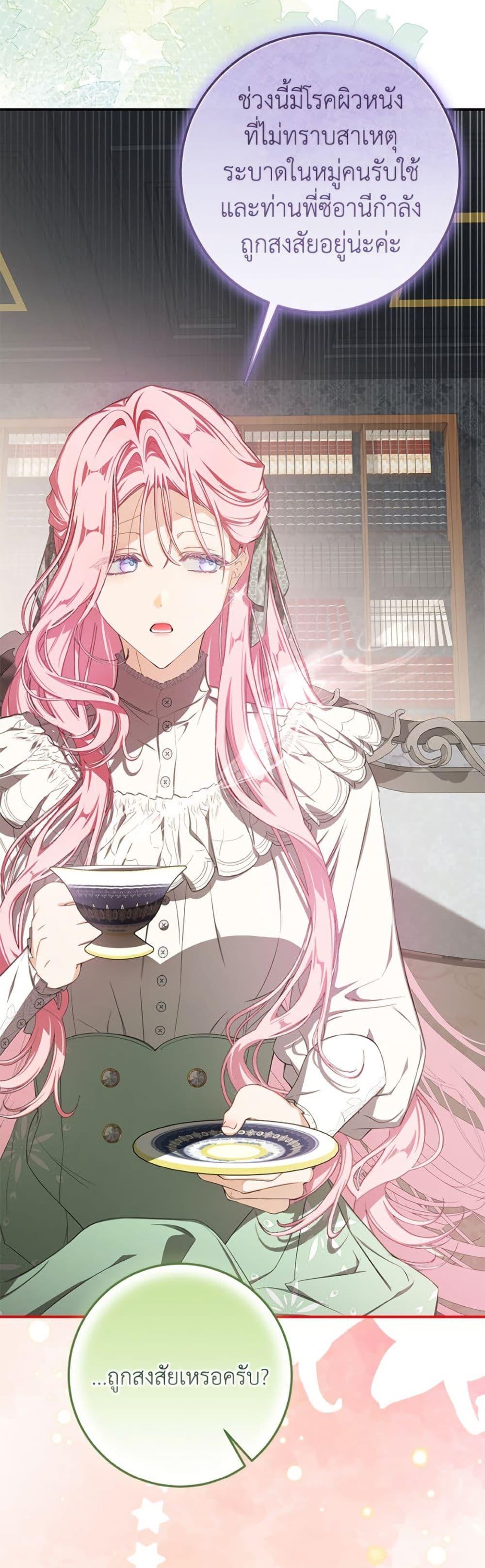 Manga-lc-com อ่านมังงะ อ่านการ์ตูน ออนไลน์ ฟรี I’ve Become the Devil’s Master ตอนที่ 1 2 3 4 5 6 7 8 9 10 11 12 13 14 ฟรี ไม่มีโฆษณา Manga-lc - อ่าน มังงะ อ่าน การ์ตูน ออนไลน์ อ่านมังงะ ฟรี