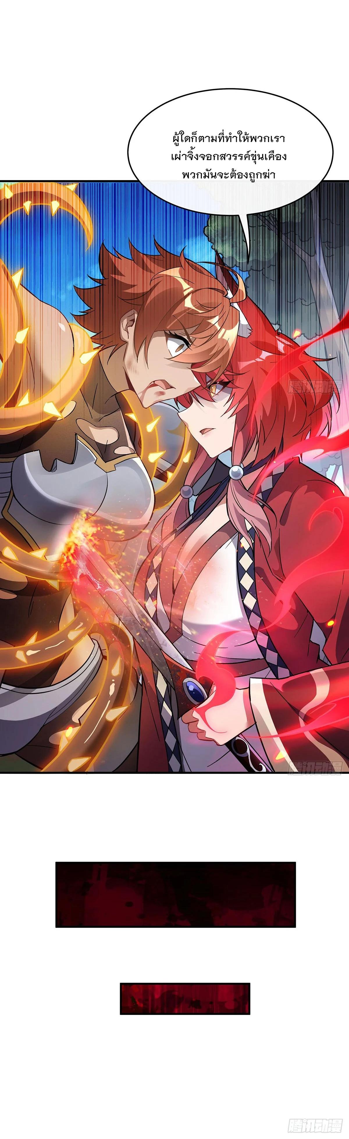 Manga-lc-com อ่านมังงะ อ่านการ์ตูน ออนไลน์ ฟรี My Female Disciples are all Future Masters of the Heavens ตอนที่ 1 2 3 4 5 6 7 8 9 10 11 12 13 14 ฟรี ไม่มีโฆษณา Manga-lc - อ่าน มังงะ อ่าน การ์ตูน ออนไลน์ อ่านมังงะ ฟรี