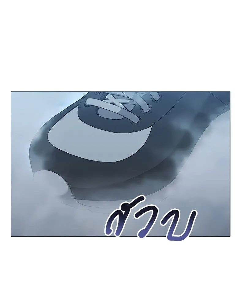 คนสวนโลกฮันเตอร์ ตอนที่ 55 รูปที่ 58