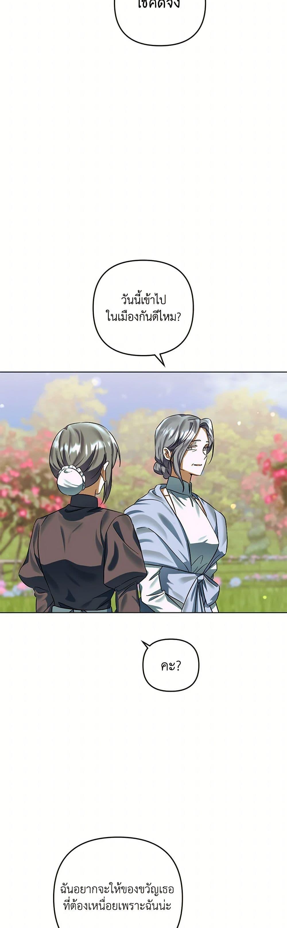 Manga-lc-com อ่านมังงะ อ่านการ์ตูน ออนไลน์ ฟรี You Awakened while I Was Dead ตอนที่ 1 2 3 4 5 6 7 8 9 10 11 12 13 14 ฟรี ไม่มีโฆษณา Manga-lc - อ่าน มังงะ อ่าน การ์ตูน ออนไลน์ อ่านมังงะ ฟรี