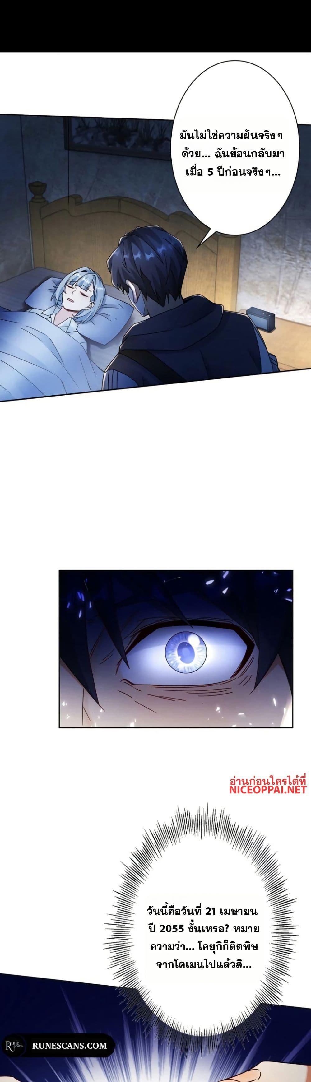 Manga-lc-com อ่านมังงะ อ่านการ์ตูน ออนไลน์ ฟรี Aiming for Maximal Level in a Post-Apocalyptic World ตอนที่ 1 2 3 4 5 6 7 8 9 10 11 12 13 14 ฟรี ไม่มีโฆษณา Manga-lc - อ่าน มังงะ อ่าน การ์ตูน ออนไลน์ อ่านมังงะ ฟรี