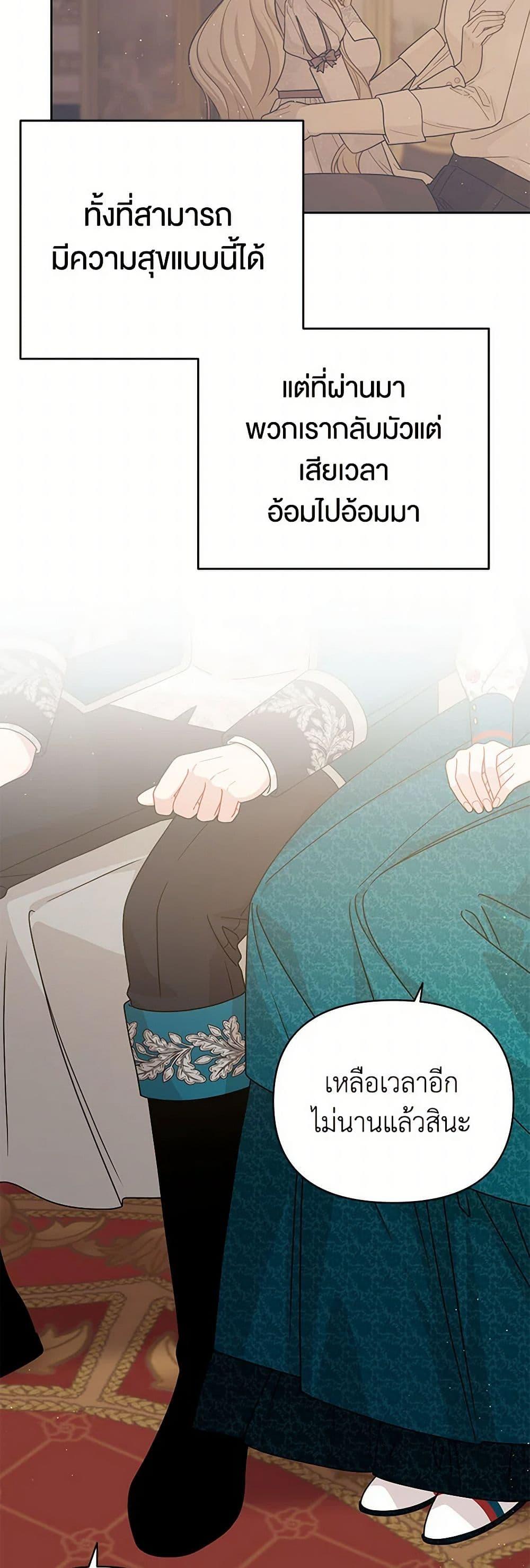 Manga-lc-com อ่านมังงะ อ่านการ์ตูน ออนไลน์ ฟรี My BFF is a Tyrant in Training ตอนที่ 1 2 3 4 5 6 7 8 9 10 11 12 13 14 ฟรี ไม่มีโฆษณา Manga-lc - อ่าน มังงะ อ่าน การ์ตูน ออนไลน์ อ่านมังงะ ฟรี