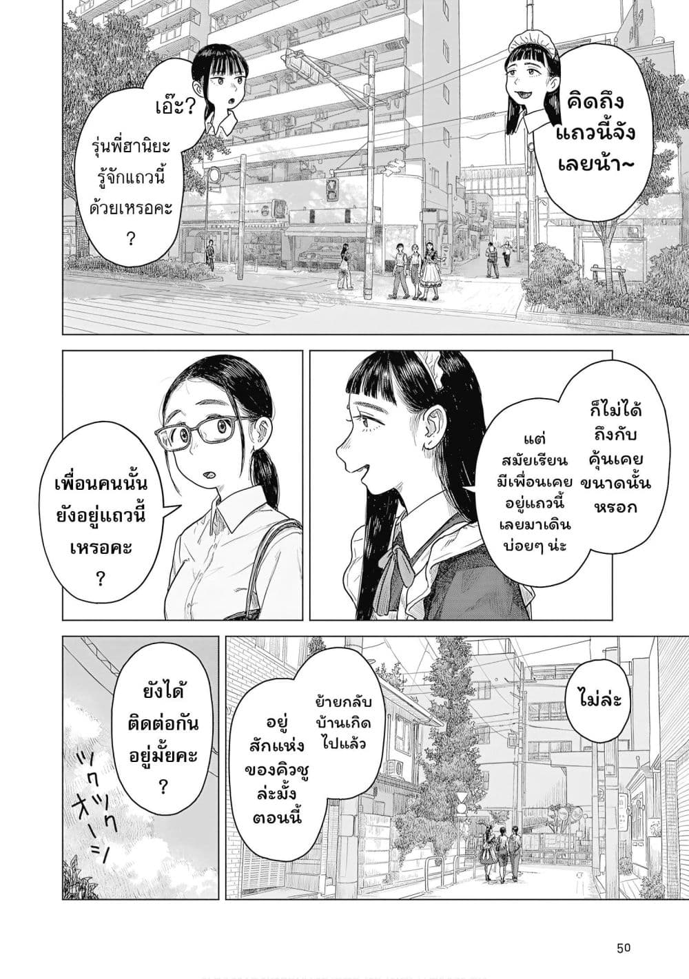 Manga-lc-com อ่านมังงะ อ่านการ์ตูน ออนไลน์ ฟรี Pura Pura Chicketta ตอนที่ 1 2 3 4 5 6 7 8 9 10 11 12 13 14 ฟรี ไม่มีโฆษณา Manga-lc - อ่าน มังงะ อ่าน การ์ตูน ออนไลน์ อ่านมังงะ ฟรี