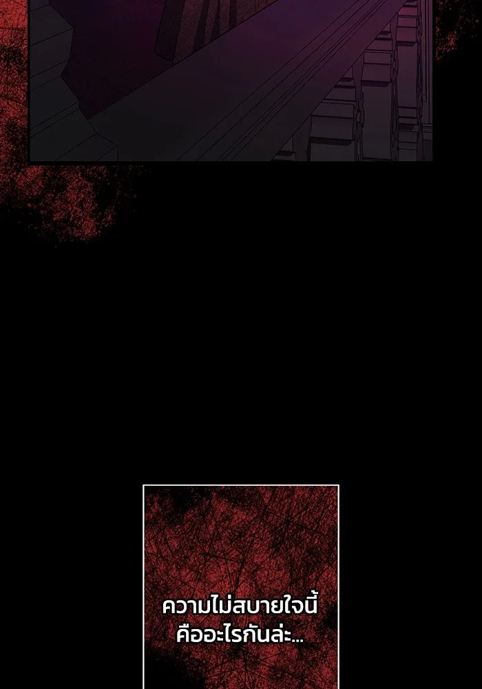 ฉันกลายเป็นแม่พระเอกนิยายจอมเสเพล ตอนที่ 36 รูปที่ 68