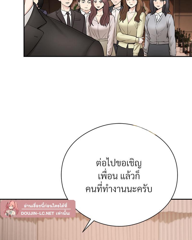 Doujin-Lc- อ่าน โดจิน มังฮวา เกาหลี ญี่ปุ่น จีน แปลไทย In Search of Love ตอนที่ 1 2 3 4 5 6 7 8 9 10 11 12 13 14 ฟรี ไม่มีโฆษณา อ่าน โดจิน Manhwa เกาหลี ญี่ปุ่น จีน เรามีครบ คัดมาให้เน้นๆ โดจิน 18+ รับประกันความฟินโดย  Doujin Lc