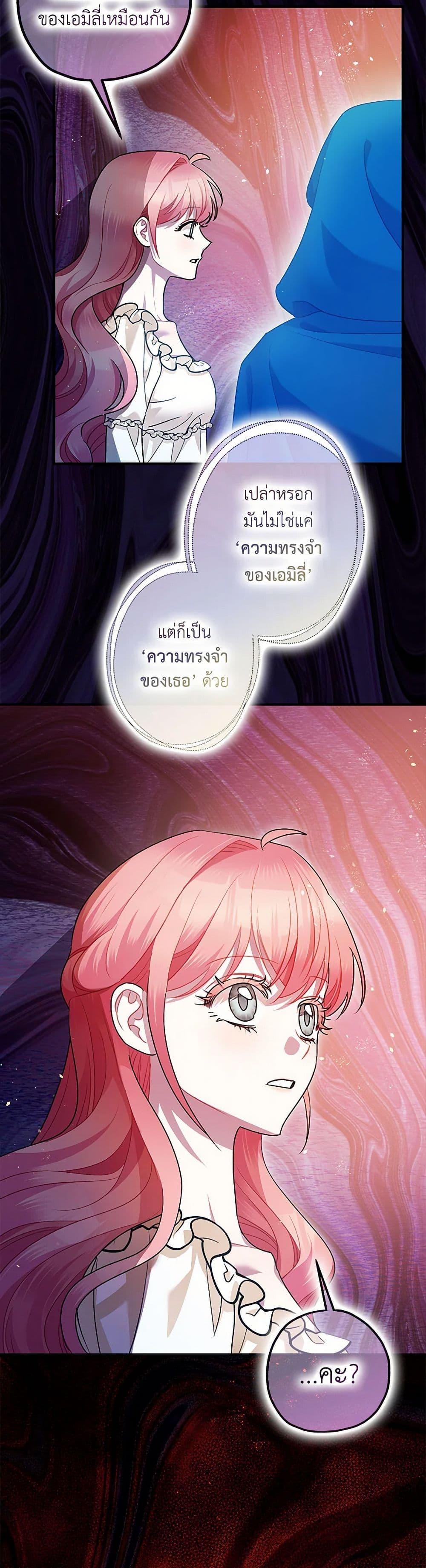 Manga-lc-com อ่านมังงะ อ่านการ์ตูน ออนไลน์ ฟรี The Tyrant’s Tranquilizer ตอนที่ 1 2 3 4 5 6 7 8 9 10 11 12 13 14 ฟรี ไม่มีโฆษณา Manga-lc - อ่าน มังงะ อ่าน การ์ตูน ออนไลน์ อ่านมังงะ ฟรี