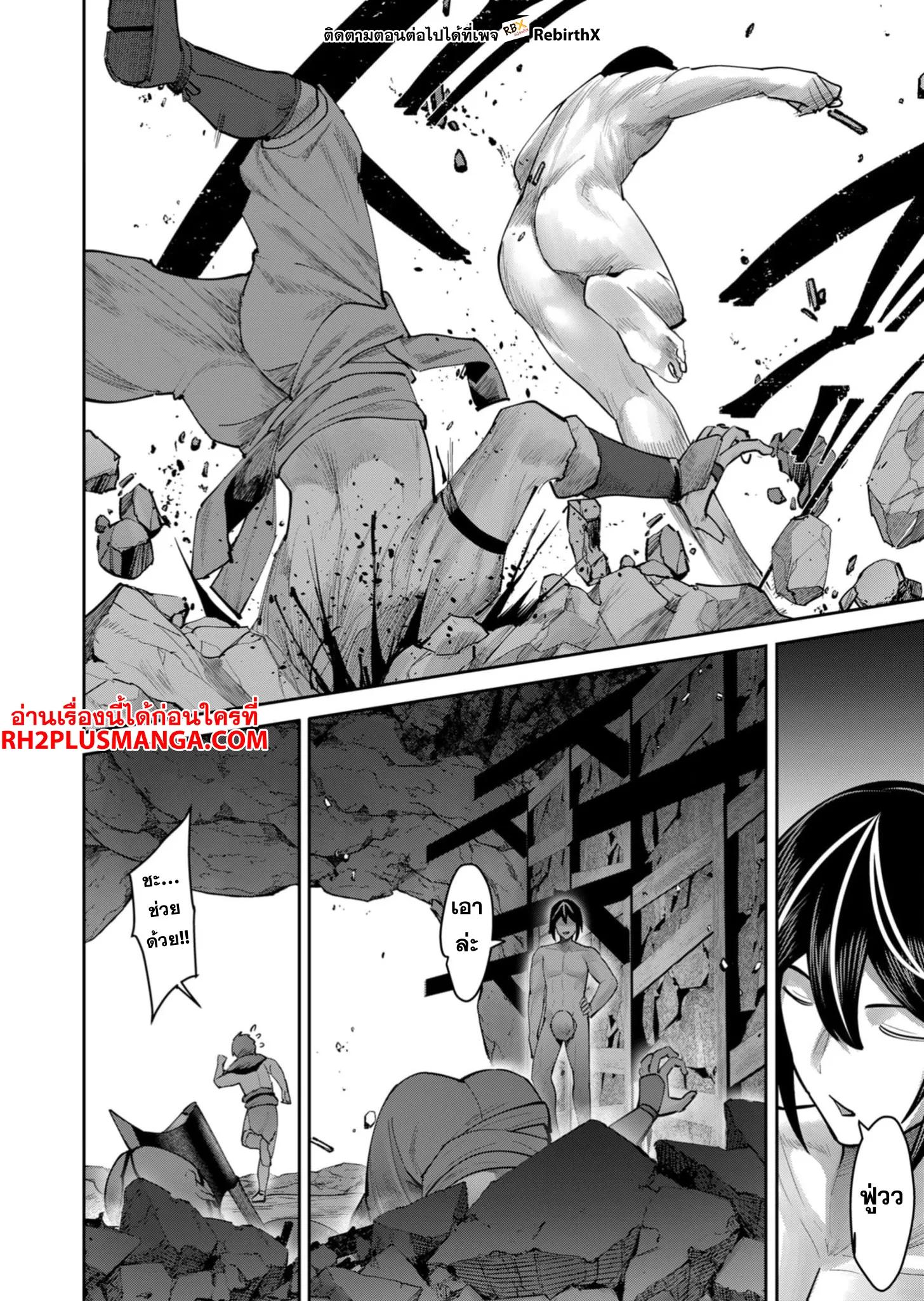 Manga-lc-com อ่านมังงะ อ่านการ์ตูน ออนไลน์ ฟรี Kichikueiyu ตอนที่ 1 2 3 4 5 6 7 8 9 10 11 12 13 14 ฟรี ไม่มีโฆษณา Manga-lc - อ่าน มังงะ อ่าน การ์ตูน ออนไลน์ อ่านมังงะ ฟรี