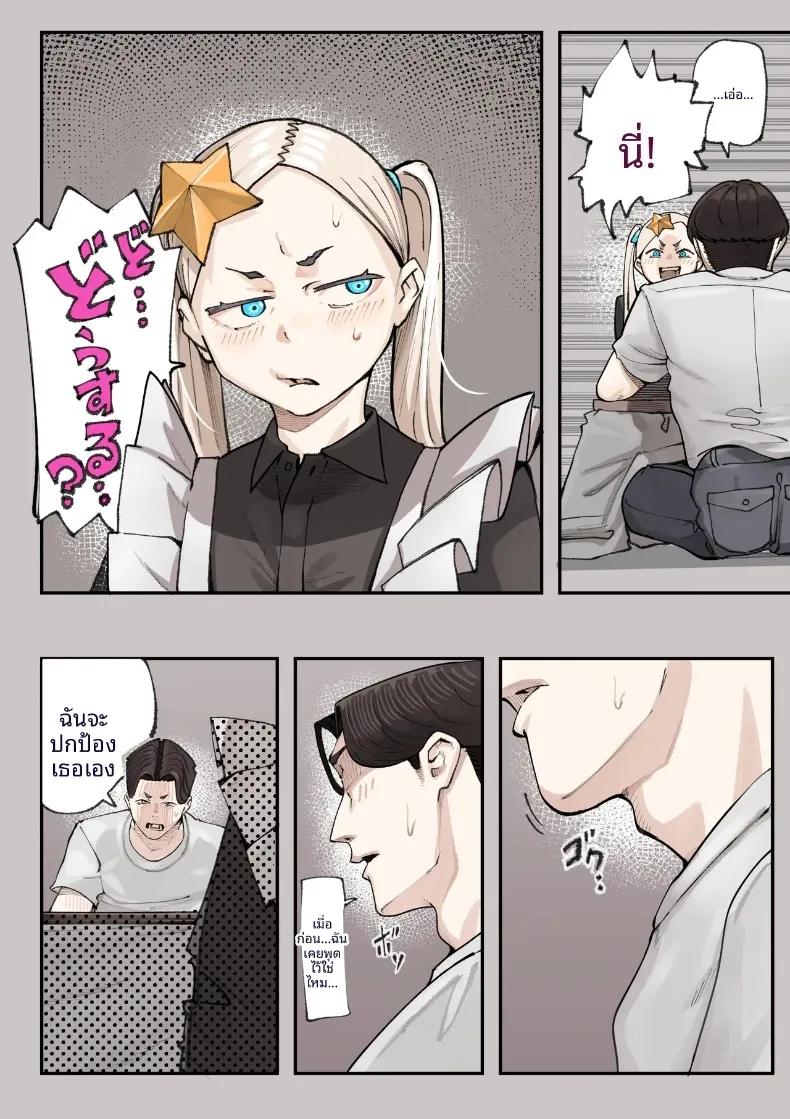 Doujin-Lc- อ่าน โดจิน มังฮวา เกาหลี ญี่ปุ่น จีน แปลไทย ชมรมวิจัยเรื่องลี้ลับจะทำให้ท้องเลย (Shinya) ตอนที่ 1 2 3 4 5 6 7 8 9 10 11 12 13 14 ฟรี ไม่มีโฆษณา อ่าน โดจิน Manhwa เกาหลี ญี่ปุ่น จีน เรามีครบ คัดมาให้เน้นๆ โดจิน 18+ รับประกันความฟินโดย  Doujin Lc