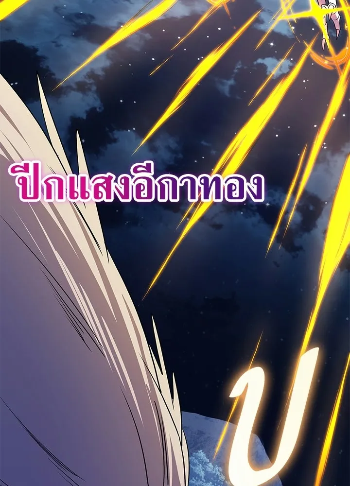 คืนแห่งโทแกบี ตอนที่ 123 รูปที่ 71