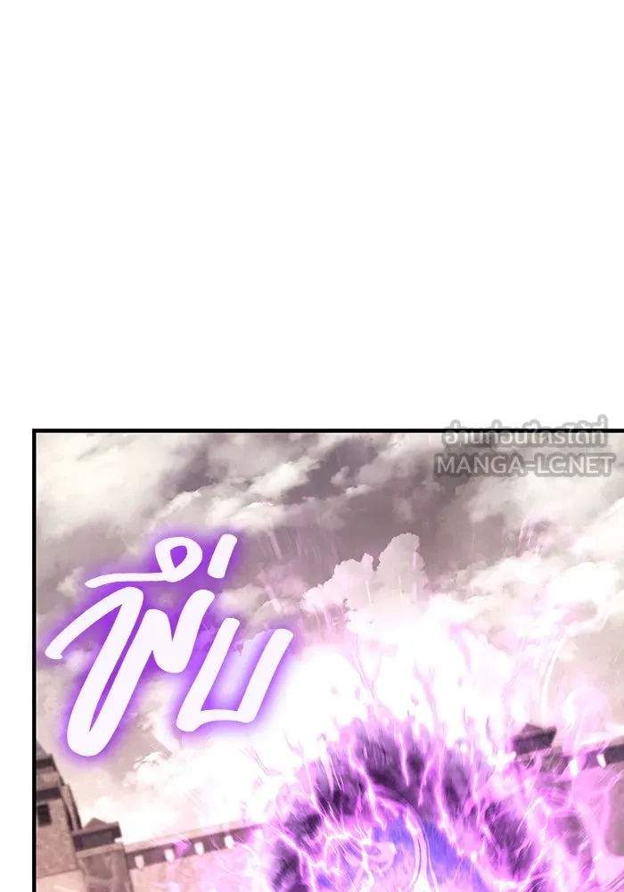 เอาชีวิตรอดในเกมฉบับคนเถื่อน ตอนที่ 53 (จบซีซัน 1) รูปที่ 126