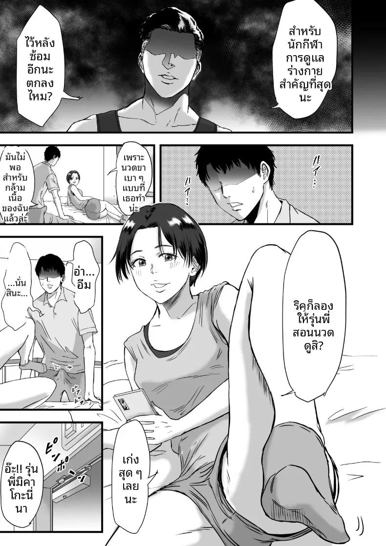 Doujin-Lc- อ่าน โดจิน มังฮวา เกาหลี ญี่ปุ่น จีน แปลไทย เมนูลับหลังฝึกซ้อมชมรมกรีฑา (Dekamatsu) ตอนที่ 1 2 3 4 5 6 7 8 9 10 11 12 13 14 ฟรี ไม่มีโฆษณา อ่าน โดจิน Manhwa เกาหลี ญี่ปุ่น จีน เรามีครบ คัดมาให้เน้นๆ โดจิน 18+ รับประกันความฟินโดย  Doujin Lc