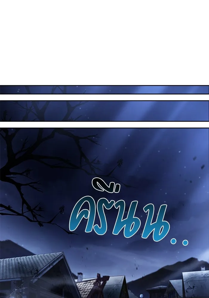 ครัวจอมเวท ตอนที่ 47 รูปที่ 83