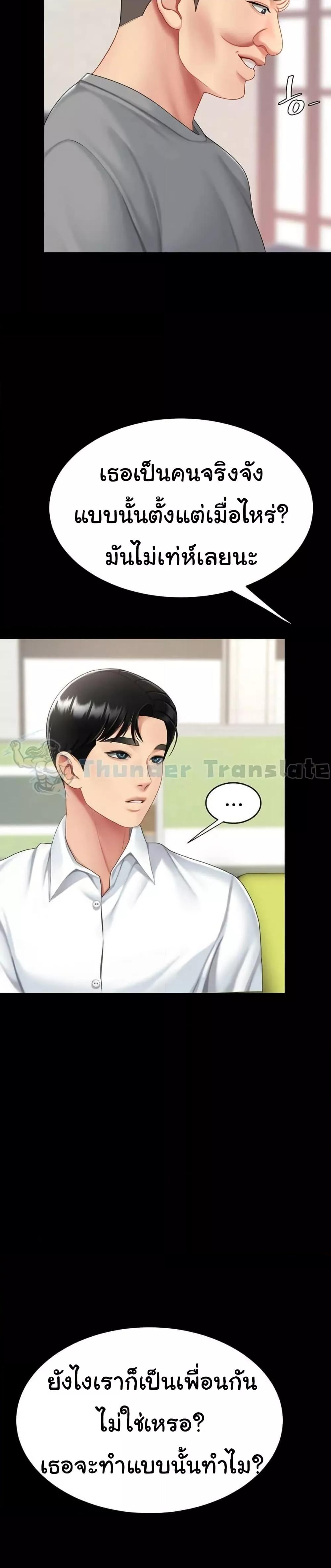 Doujin-Lc- อ่าน โดจิน มังฮวา เกาหลี ญี่ปุ่น จีน แปลไทย Go Ahead, Mom ตอนที่ 1 2 3 4 5 6 7 8 9 10 11 12 13 14 ฟรี ไม่มีโฆษณา อ่าน โดจิน Manhwa เกาหลี ญี่ปุ่น จีน เรามีครบ คัดมาให้เน้นๆ โดจิน 18+ รับประกันความฟินโดย  Doujin Lc