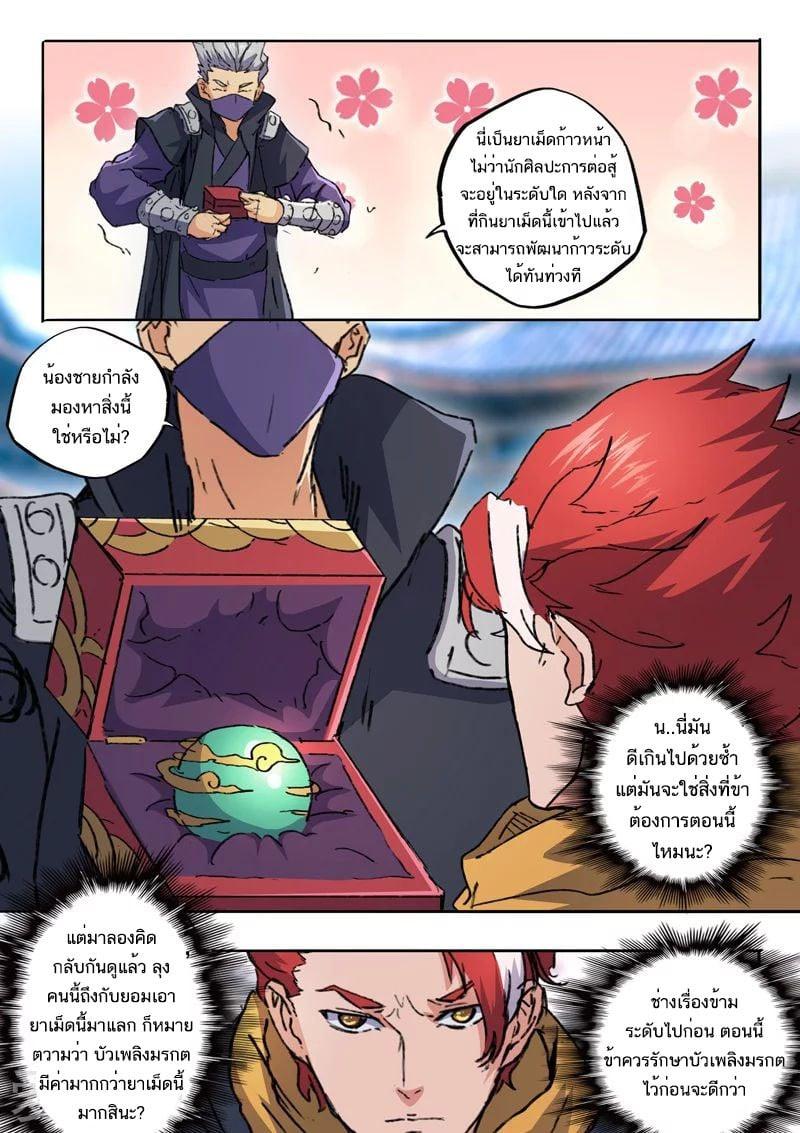 Manga-lc-com อ่านมังงะ อ่านการ์ตูน ออนไลน์ ฟรี Martial Master ตอนที่ 1 2 3 4 5 6 7 8 9 10 11 12 13 14 ฟรี ไม่มีโฆษณา Manga-lc - อ่าน มังงะ อ่าน การ์ตูน ออนไลน์ อ่านมังงะ ฟรี