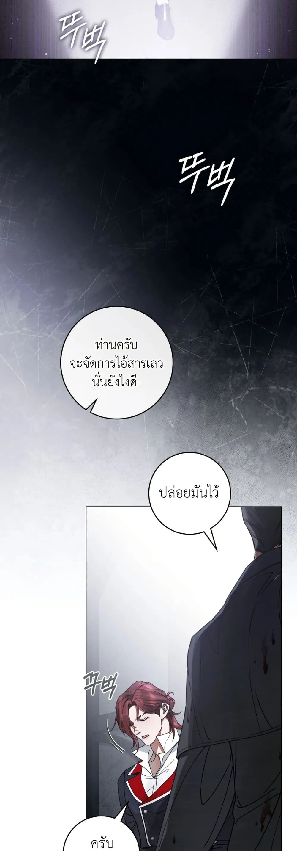 Manga-lc-com อ่านมังงะ อ่านการ์ตูน ออนไลน์ ฟรี A Wicked Husband ตอนที่ 1 2 3 4 5 6 7 8 9 10 11 12 13 14 ฟรี ไม่มีโฆษณา Manga-lc - อ่าน มังงะ อ่าน การ์ตูน ออนไลน์ อ่านมังงะ ฟรี