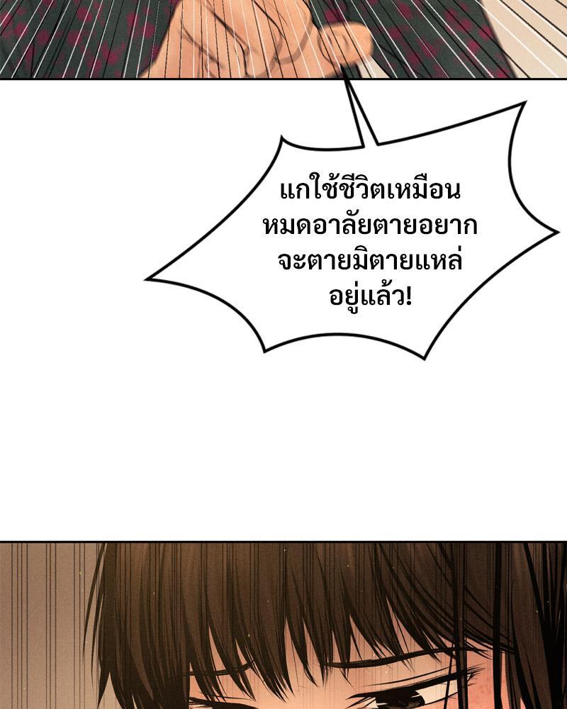 Doujin-Lc- อ่าน โดจิน มังฮวา เกาหลี ญี่ปุ่น จีน แปลไทย Payment for the Ride ตอนที่ 1 2 3 4 5 6 7 8 9 10 11 12 13 14 ฟรี ไม่มีโฆษณา อ่าน โดจิน Manhwa เกาหลี ญี่ปุ่น จีน เรามีครบ คัดมาให้เน้นๆ โดจิน 18+ รับประกันความฟินโดย  Doujin Lc