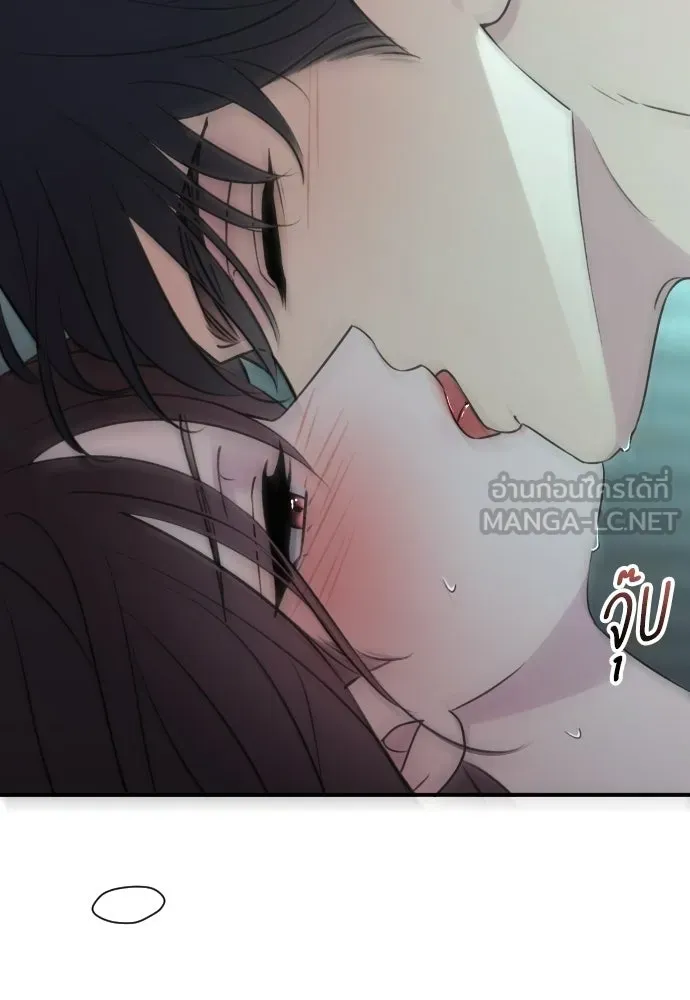 รักไร้ราคา ตอนที่ 73 รูปที่ 57