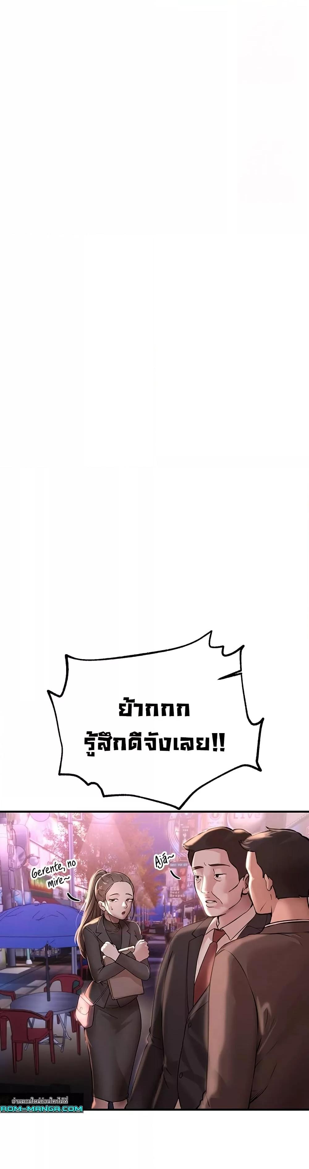 Doujin-Lc- อ่าน โดจิน มังฮวา เกาหลี ญี่ปุ่น จีน แปลไทย Beautiful Days ตอนที่ 1 2 3 4 5 6 7 8 9 10 11 12 13 14 ฟรี ไม่มีโฆษณา อ่าน โดจิน Manhwa เกาหลี ญี่ปุ่น จีน เรามีครบ คัดมาให้เน้นๆ โดจิน 18+ รับประกันความฟินโดย  Doujin Lc