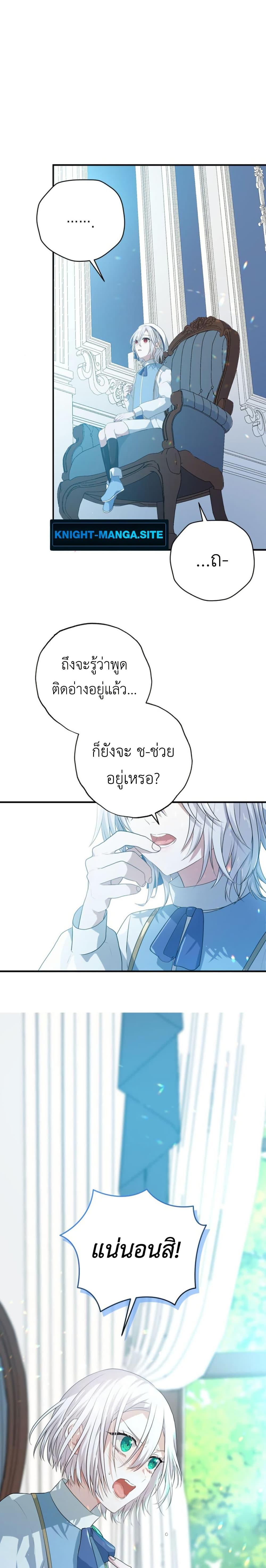 Manga-lc-com อ่านมังงะ อ่านการ์ตูน ออนไลน์ ฟรี My Childhood Friends Are trying to Kill Me ตอนที่ 1 2 3 4 5 6 7 8 9 10 11 12 13 14 ฟรี ไม่มีโฆษณา Manga-lc - อ่าน มังงะ อ่าน การ์ตูน ออนไลน์ อ่านมังงะ ฟรี