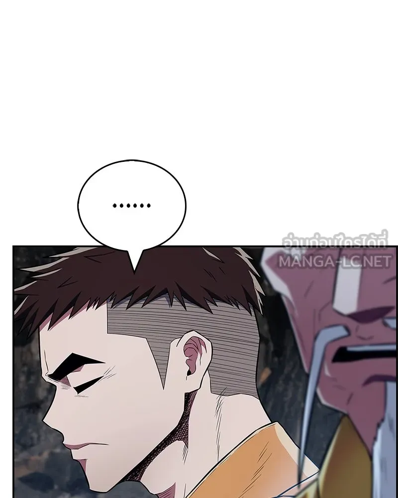 สุดยอดเทรนเนอร์แห่งยุทธภพ ตอนที่ 32 เปิดทางให้นี่เองสินะ! รูปที่ 87