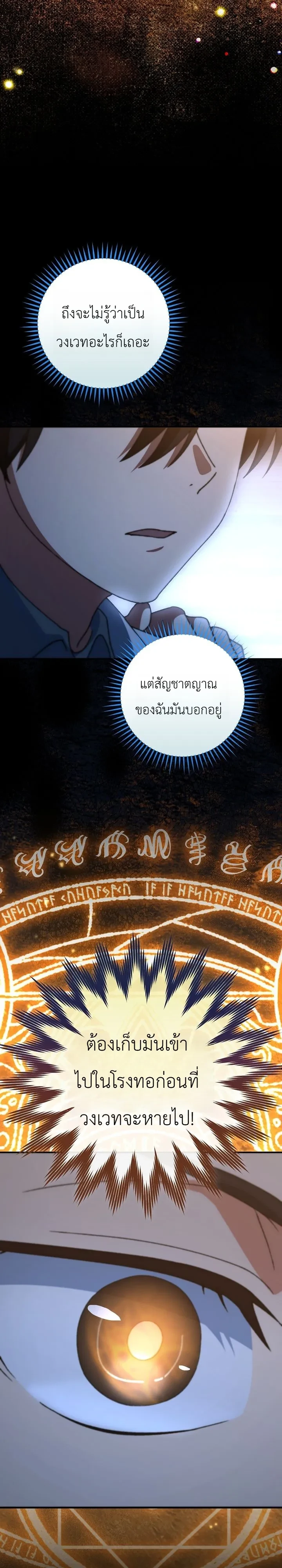 Manga-lc-com อ่านมังงะ อ่านการ์ตูน ออนไลน์ ฟรี The Academy’s Weapon Replicator นักจำลองอาวุธแห่งสถาบั ตอนที่ 1 2 3 4 5 6 7 8 9 10 11 12 13 14 ฟรี ไม่มีโฆษณา Manga-lc - อ่าน มังงะ อ่าน การ์ตูน ออนไลน์ อ่านมังงะ ฟรี