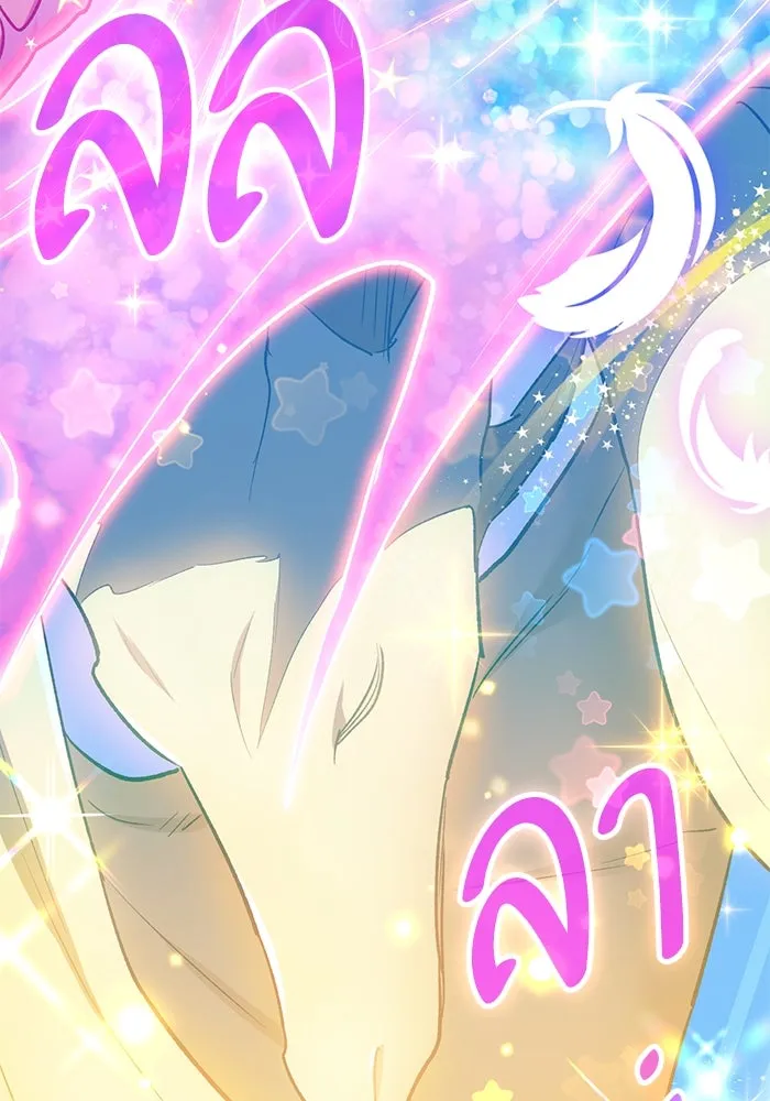 My S-Class Hunters ตอนที่ 78 อสูรพาหนะตามสั่ง () รูปที่ 14