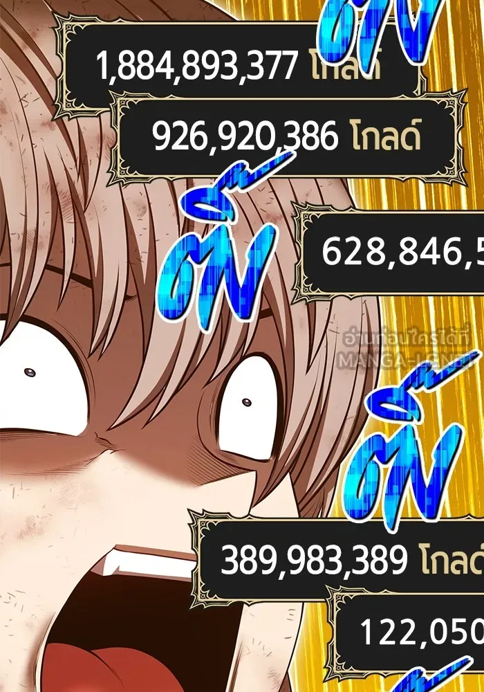 +99 ท่อนไม้พร้อมบวก ตอนที่ 69 อนาเธอร์เวิลด์ (2) รูปที่ 270