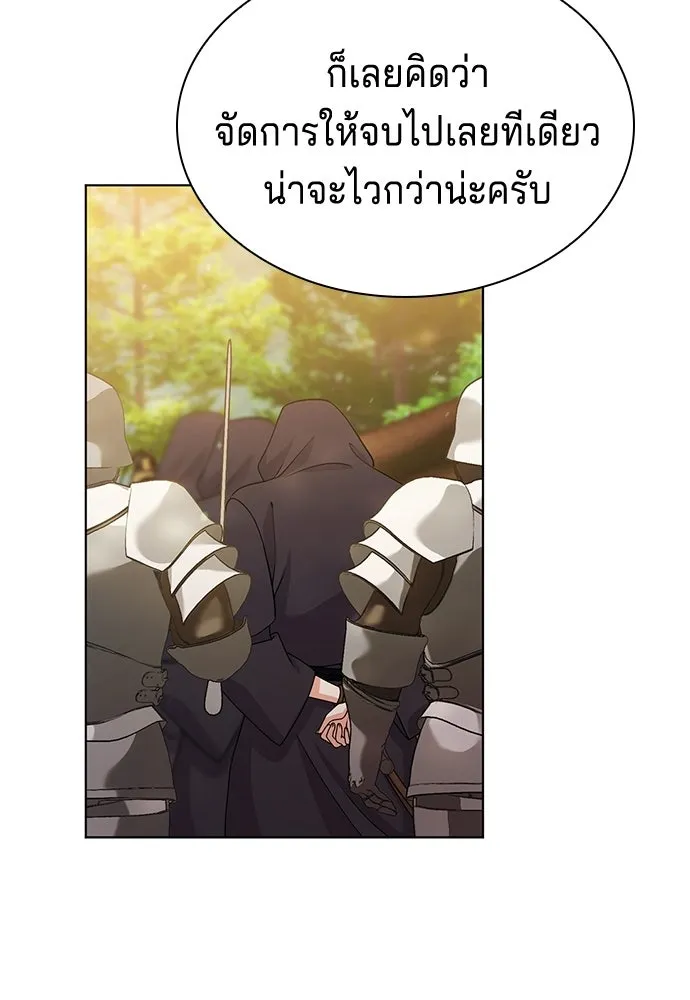 เวทฟื้นฟูได้ผลดีเกินไปแล้ว ตอนที่ 25 รูปที่ 106